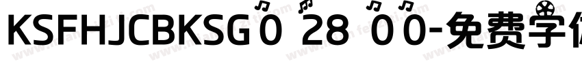 KSFHJCBKSG0 28 00字体转换